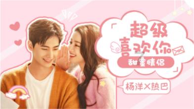 上海ifc商场，龙腾飞跃耀新春