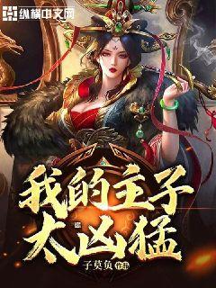 造梦嘉&嘉尤音乐制作发行,《祈今朝》“仗剑同行曲”《剑与情》今日上线!